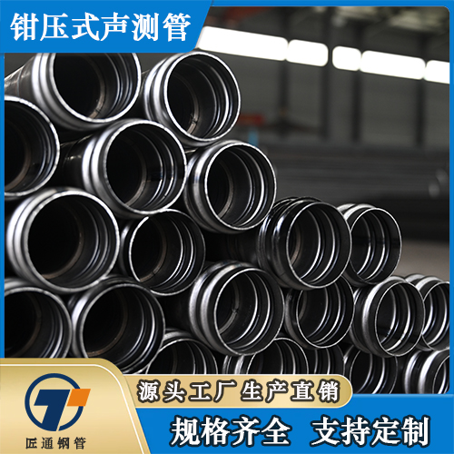 盐城市超前小导管钳压式声测管 - 厂家