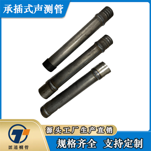 盐城市超前小导管测声管 - 推荐
