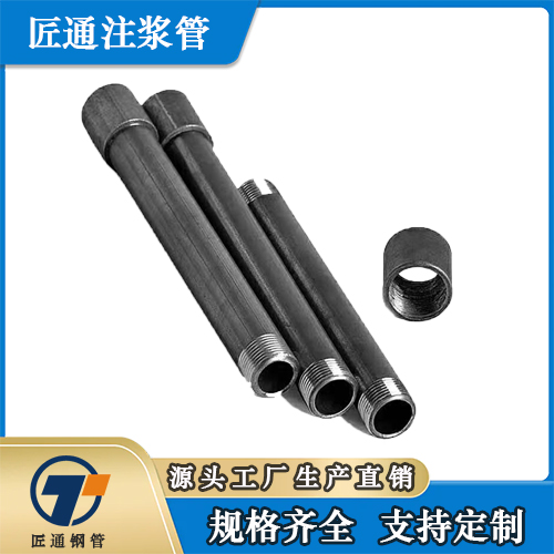 盐城市25注浆管检测管 - 厂家