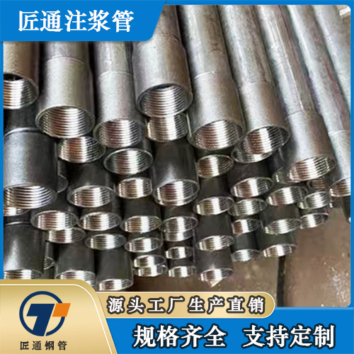 盐城市桩基注浆管32注浆管 - 厂家